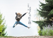 开云平台-极光与沙暴的碰撞，2026世界杯，拉什福德一剑封喉，冰岛破灭卡塔尔童话
