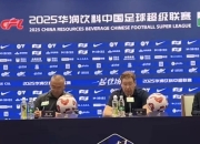 开云体育登录-上海申花客场逼平对手，继续保持不败