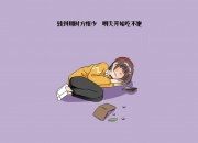 开云体育官网-弯道超车，当绿茵场的迪马利亚驶入F1终极决战之夜