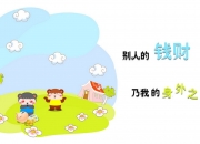 开云平台-骑士对阵魔术，文班亚马的独角戏与战术降维打击