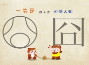 开云平台-当希腊神话在绿茵场重演，维尼修斯欧冠之夜的神性时刻