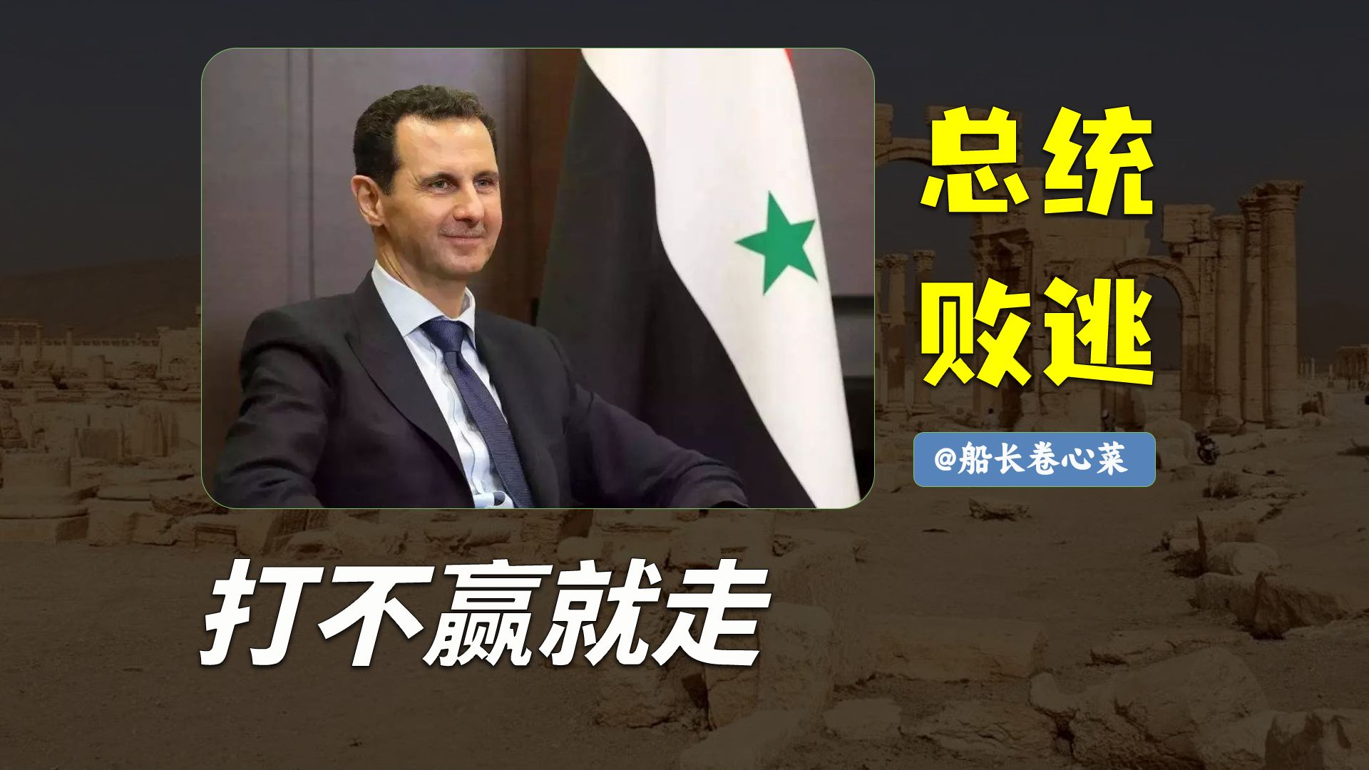 包含沙尔克客场不敌对手，保级压力加大的词条