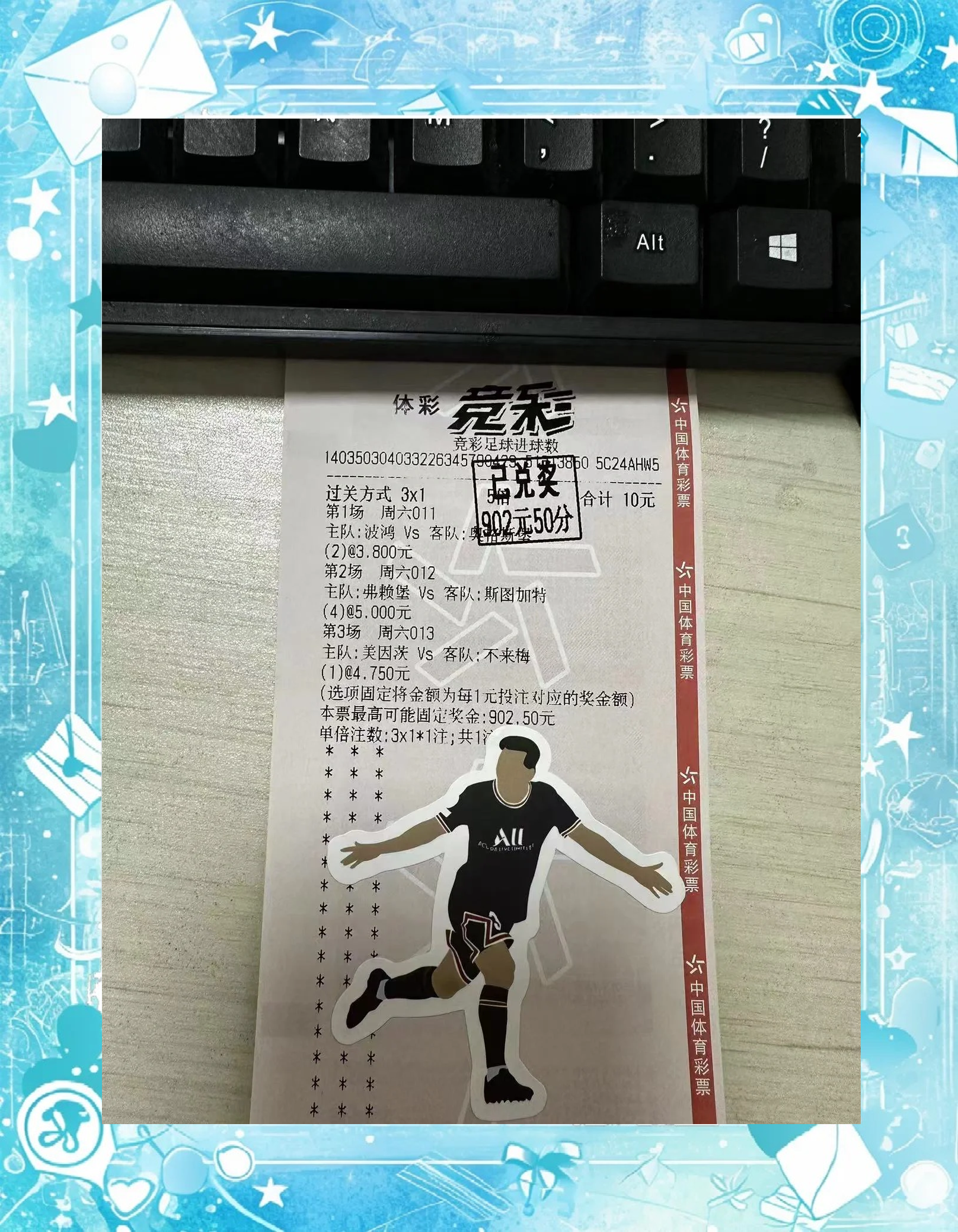 柏林赫塔客场战平，保持不败战绩