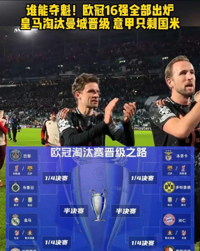皇家马德里再胜对手,锁定欧冠晋级名额的简单介绍 皇家马德里再胜对手,锁定欧冠晋级名额的简单介绍