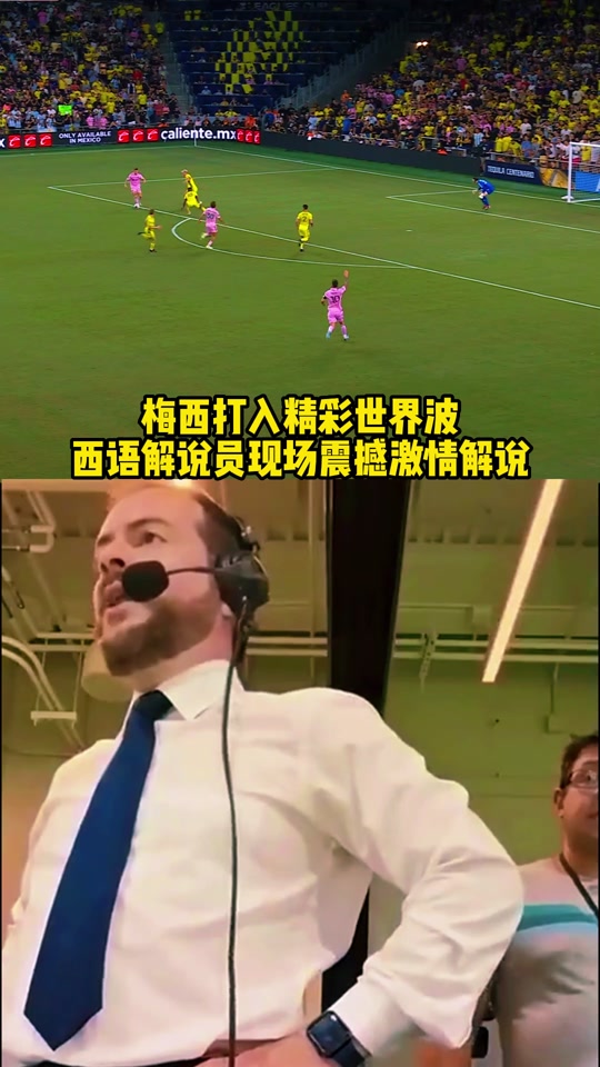 梅西探花进球!尤文图斯携手晋级四强的简单介绍 梅西探花进球!尤文图斯携手晋级四强的简单介绍