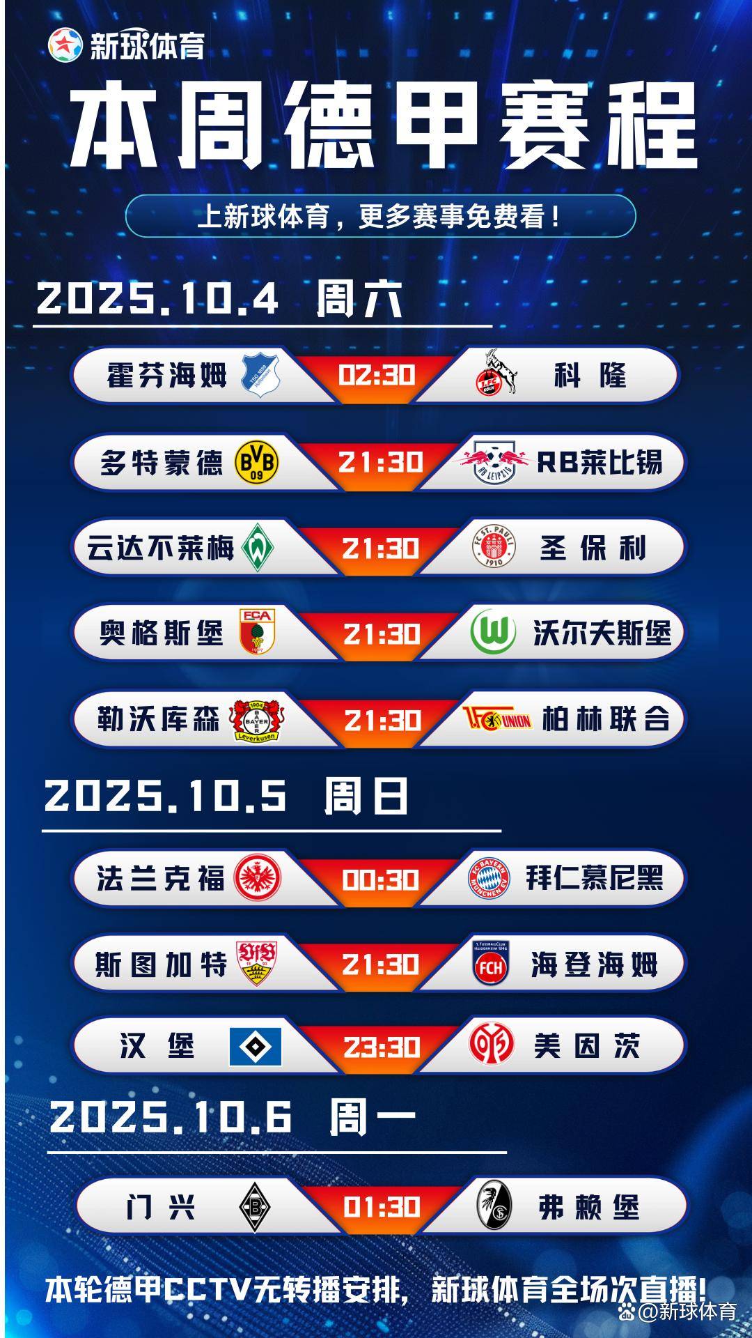 包含世界杯赛程公布,焦点大战一触即发的词条 包含世界杯赛程公布,焦点大战一触即发的词条