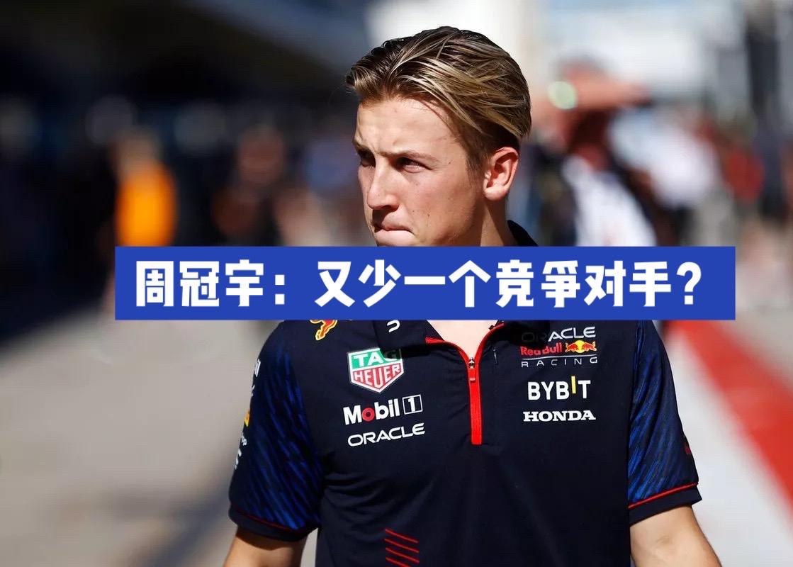 迈凯伦绝杀红牛二队，周冠宇惊艳四座