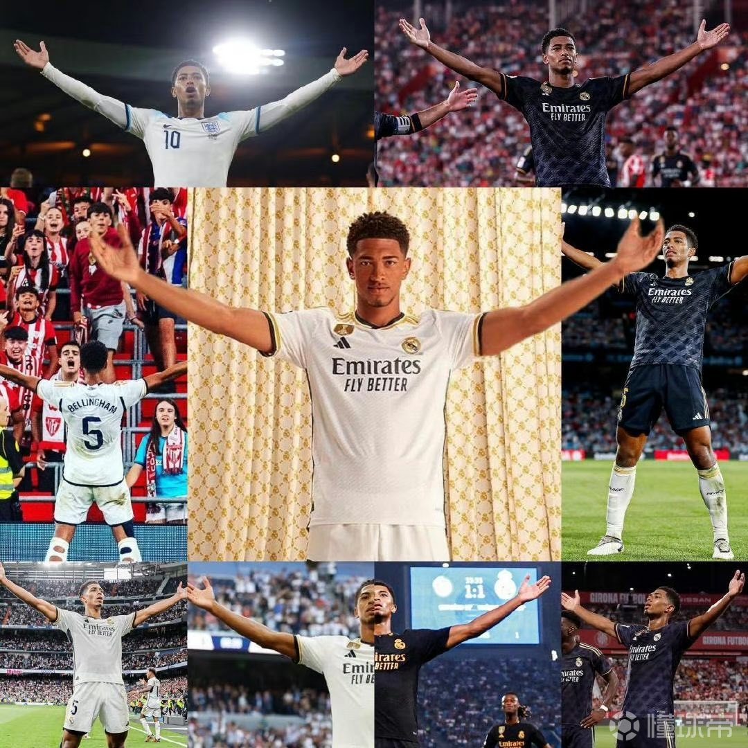 荷兰力克皇马，贝林厄姆统治全场