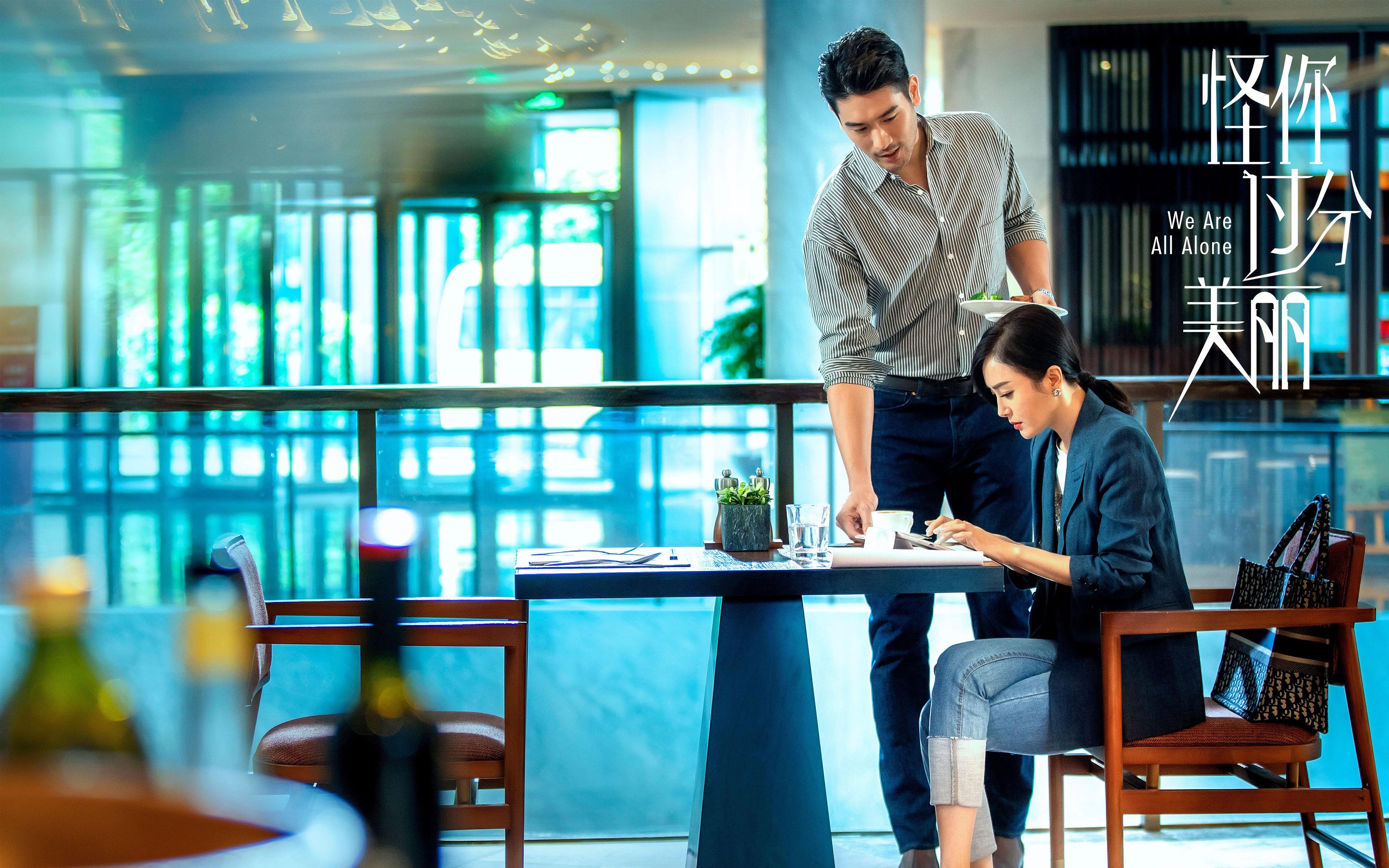 绿茵场的窒息感与硬木地板的统治力,当欧冠决战思维映射NBA碾压局