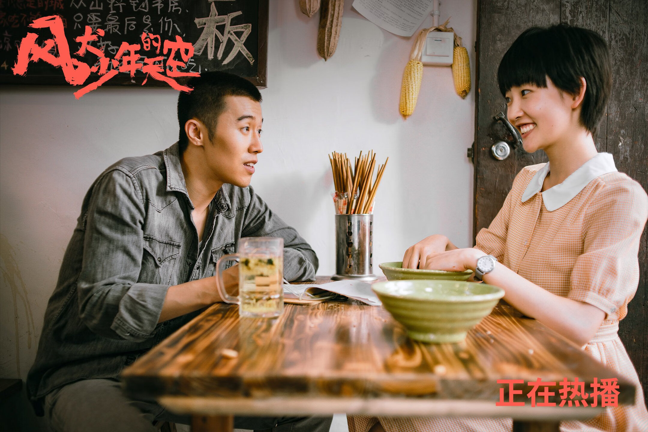 铁幕新生!佩德里幽灵两击撕裂防线,贝蒂斯团队铁蹄攻陷格子军