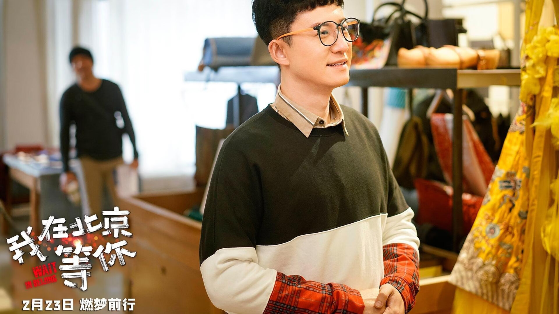 唯一性文章,绿茵场与地缘棋盘,德里赫特的偶然与美国队的必然