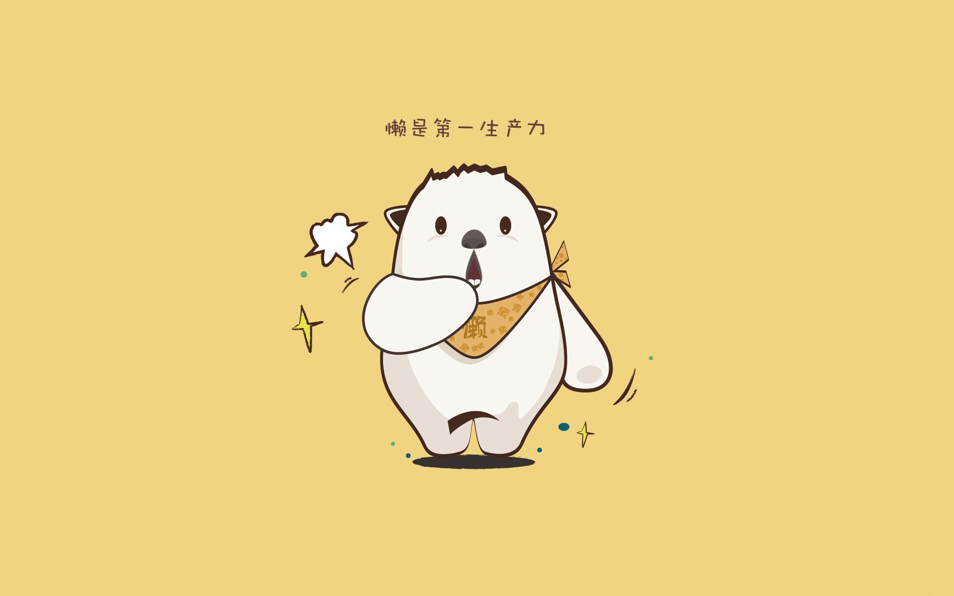 军刀出鞘，窒息网落，武切维奇撕裂防线，爵士编织胜利牢笼