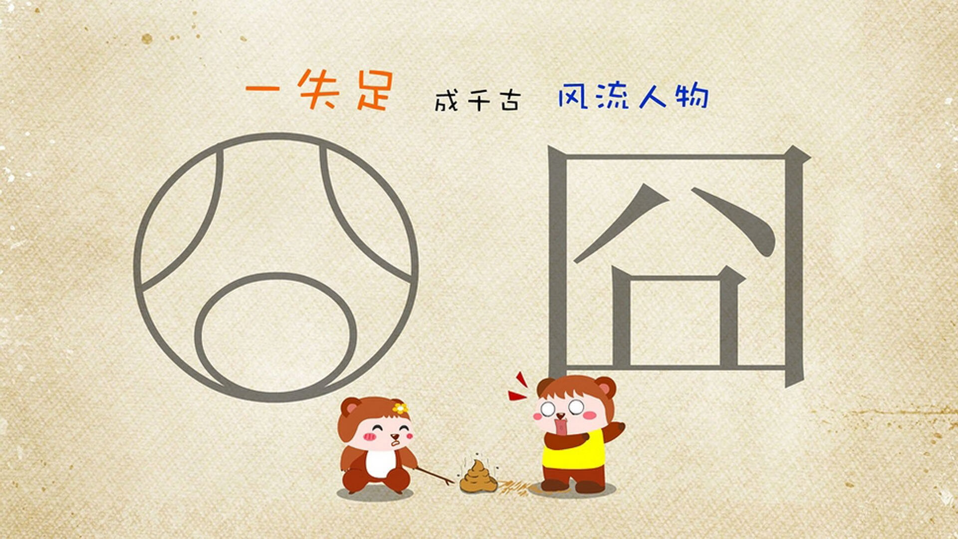 当希腊神话在绿茵场重演，维尼修斯欧冠之夜的神性时刻