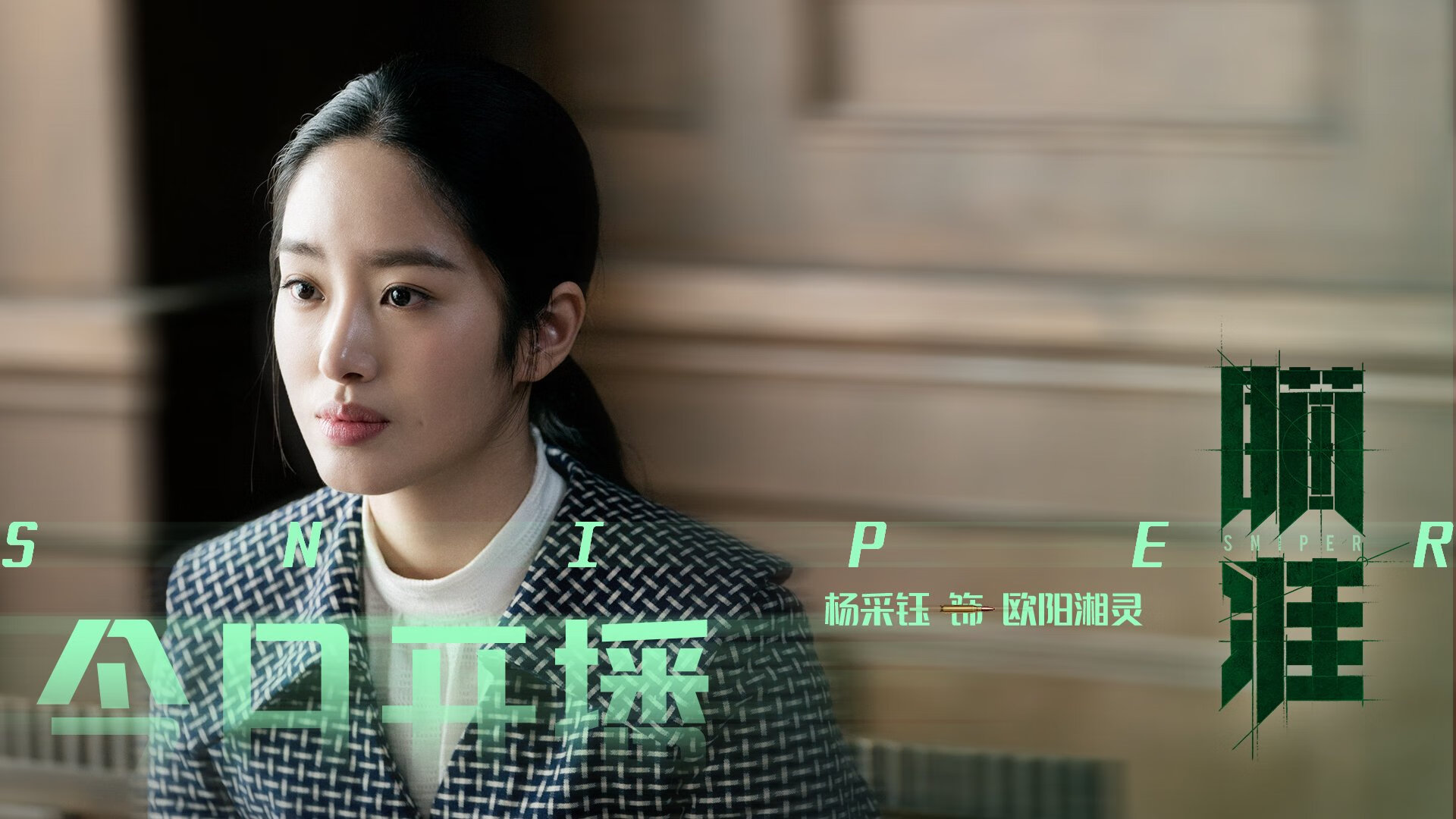 巴黎圣日耳曼火力全开压制墨西哥劲旅，巴斯托尼临危救主成关键先生