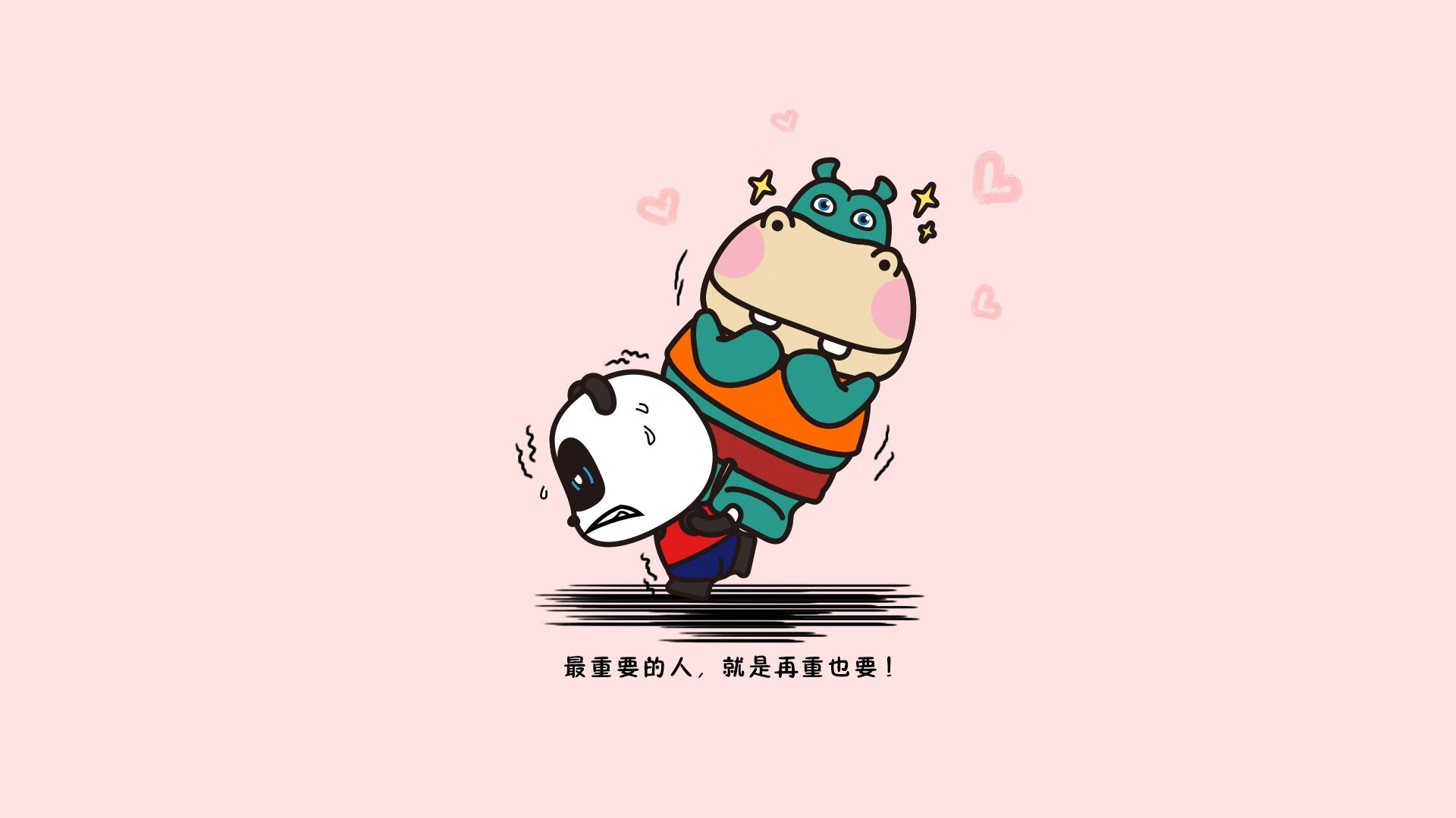 利雅得奇迹，阿方索·戴维斯点燃2026，沙特绝杀哥斯达黎加闯入四强